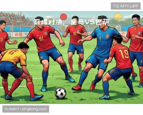 西班牙国家德比来袭 皇马巴萨巅峰对决争夺联赛榜首 西班牙国家德比来袭 皇马巴萨巅峰对决争夺联赛榜首