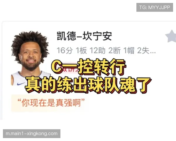 坎宁安与杜伦挡拆配合成熟 成活塞进攻体系核心发动机